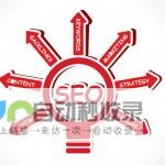 长沙网站优化培训班：从入门到精通，全面提升网站SEO能力，实现可持续增长