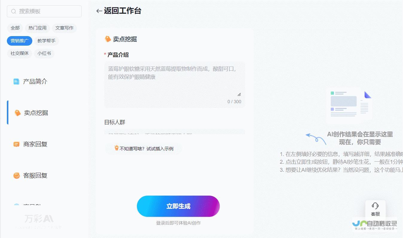 打造你的在线存在：从网站基础知识到高级技术，全面掌握网站建设的方方面面