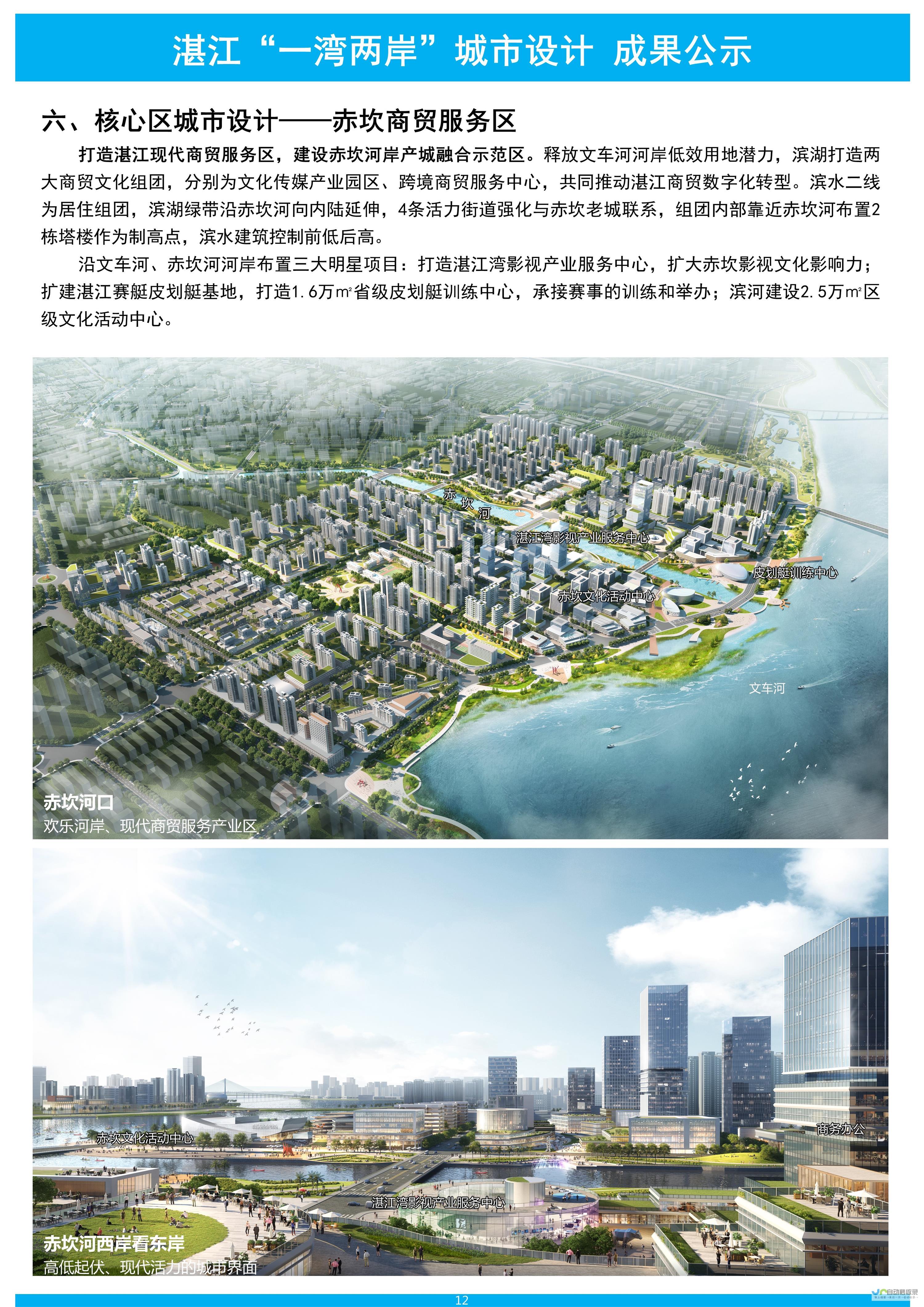 湛江网站设计：打造您的专属线上名片，提升品牌形象与业绩！