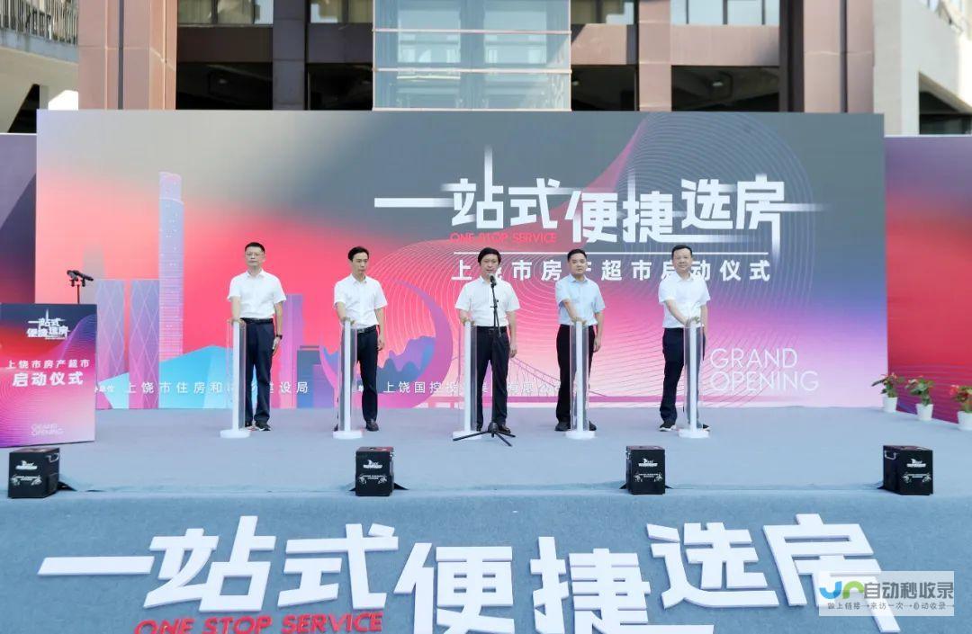 一站式房产中介网站模板：专业设计，便捷操作，助您快速建立高转化率的在线平台。