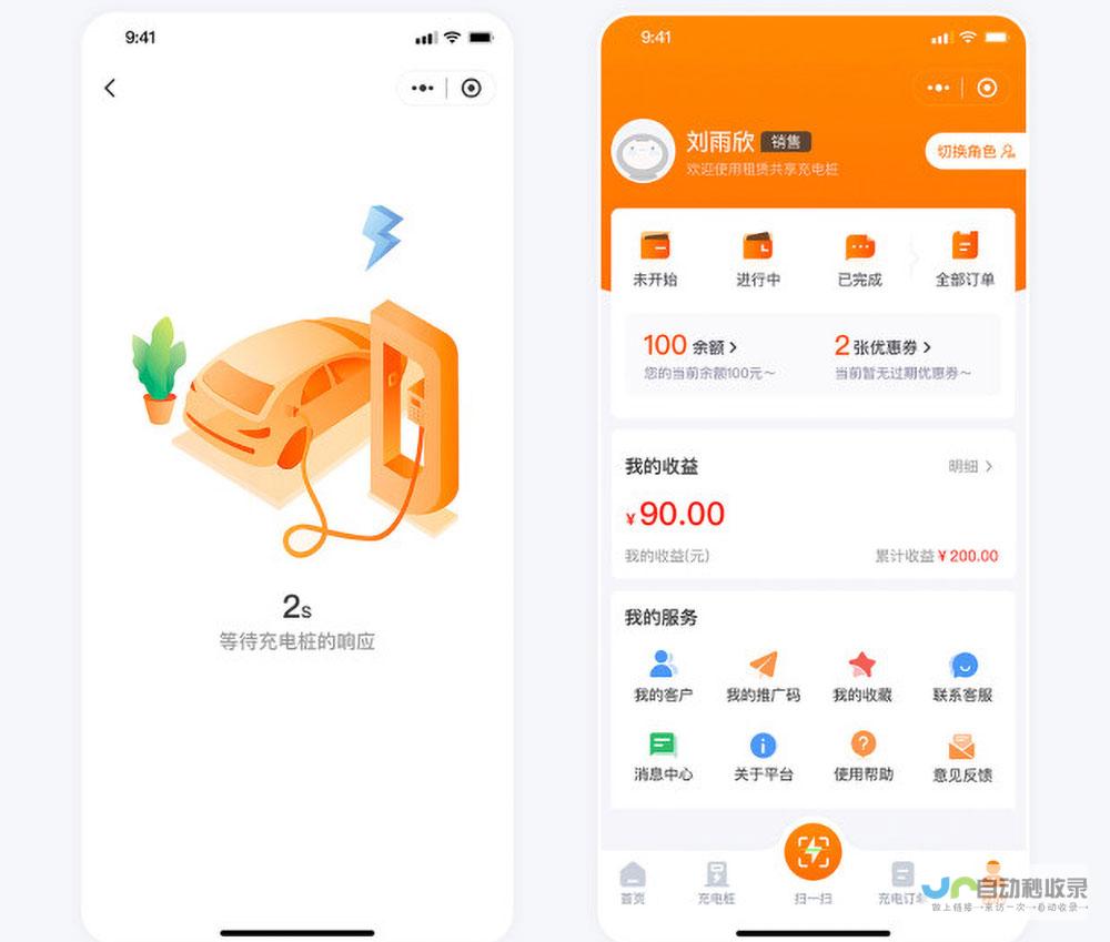 小程序开发工具详解：从入门到精通，助力开发者打造优秀小程序