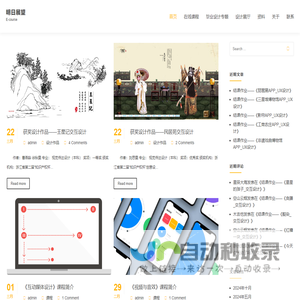 清华大学学生职业发展指导中心
