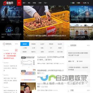 极客网 | 科技使能新商业-FromGeek.com
