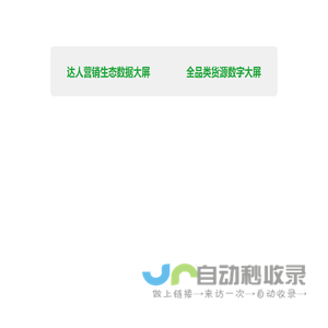 你好！