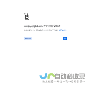 山东省青青大地果蔬有限公司_山东省青青大地果蔬有限公司_秋月梨_青青大地