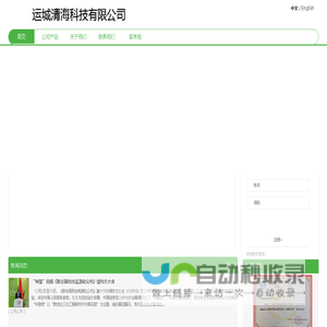 四川专业物流软件_成都专业物流软件_几百家企业的选择_仓储软件_仓库配送软件_APP软件_智慧门店小程序_OA软件_软件定制 _APP定制-易道科技