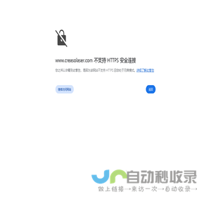 深圳市隽月科技有限公司