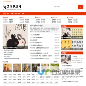 type-c连接器_type-c接口_type-c厂家-深圳市鑫风雷电子有限公司