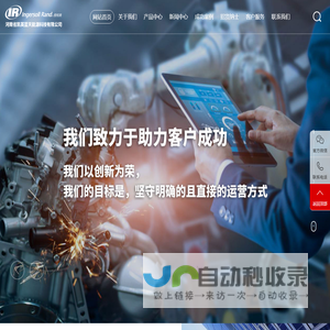 河南省凯英蓝天能源科技有限公司