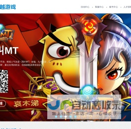 乐动卓越