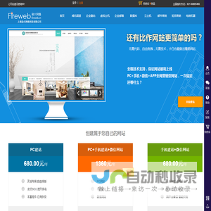 上海染火网络科技有限公司