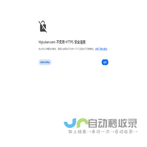 湖北玖天机车部件有限公司