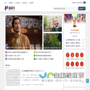 游易号 - 专业问答经验知识百科网站！