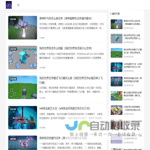 明海操作