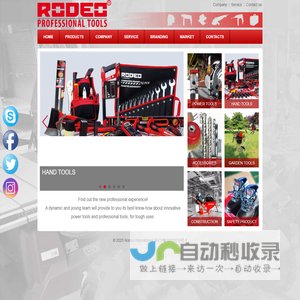 O型圈  密封圈  硅胶制品  塑料模具设计  橡胶模具设计  橡胶制品  厨具系列产品  塑料配件（注塑加工）-O型圈  密封圈  硅胶制品  塑料模具设计  橡胶模具设计  橡胶制品  厨具系列产品  塑料配件（注塑加工）