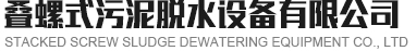 无烟烧烤炉,日式电烤炉,烤涮一体炉,韩式商用炉-威海韩泰厨具设备厂